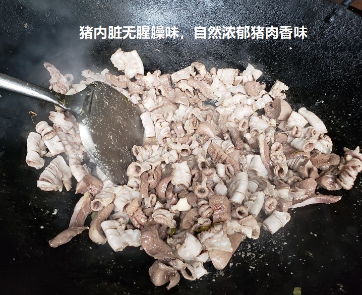 豬內臟無腥臊味，自然濃郁豬肉香味.jpg